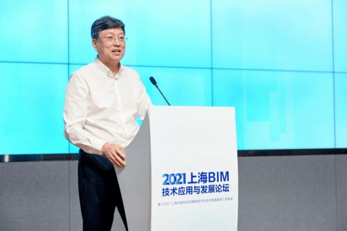 2021上海BIM技術(shù)應(yīng)用與發(fā)展論壇成功舉辦，聚焦技術(shù)創(chuàng)新與行業(yè)咨詢