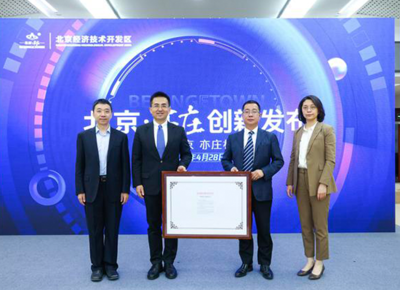 北京開放無人駕駛新篇章 小馬智行獲準(zhǔn)在京開啟無人化示范應(yīng)用